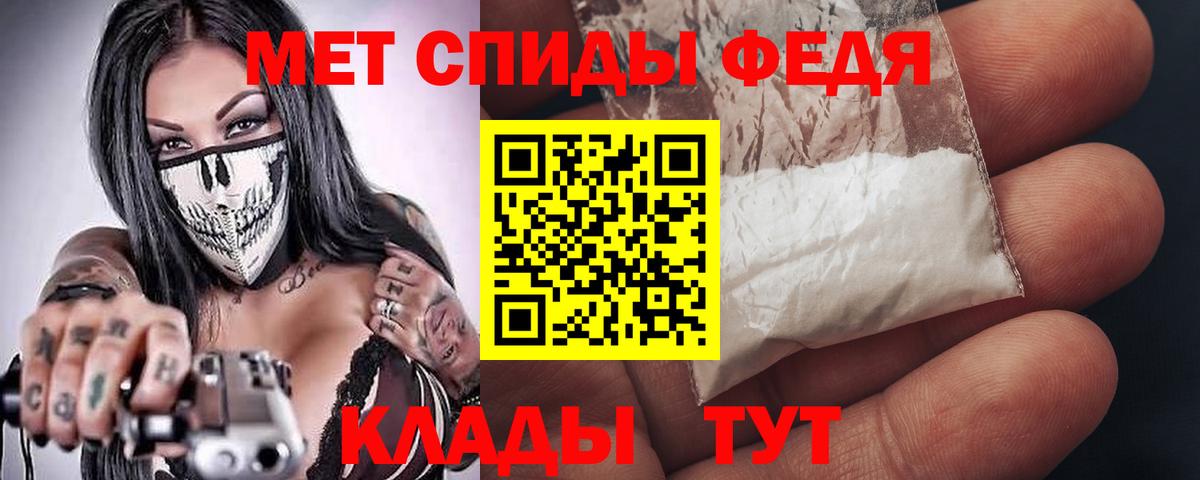 Amphetamine 98% Тара