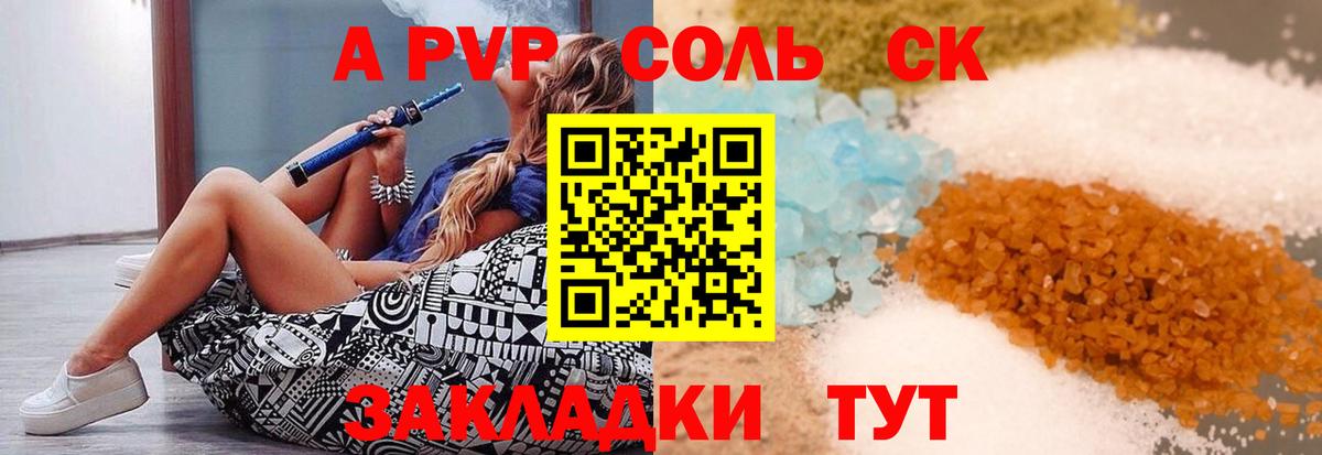 Тара  Alfa_PVP крисы CK  Вход с VPN  А ПВП мука 