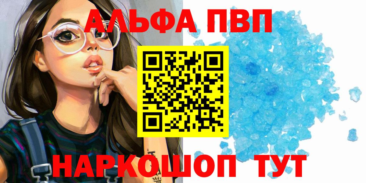 Alfa_PVP крисы CK Тара