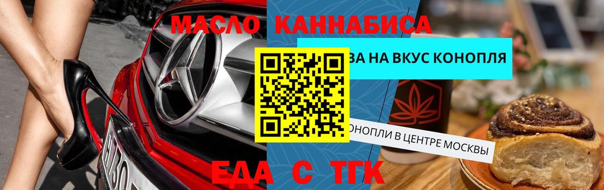 Тара  КОКАИН  МАРИХУАНА  Меф   Вход с VPN  ГАШИШ 