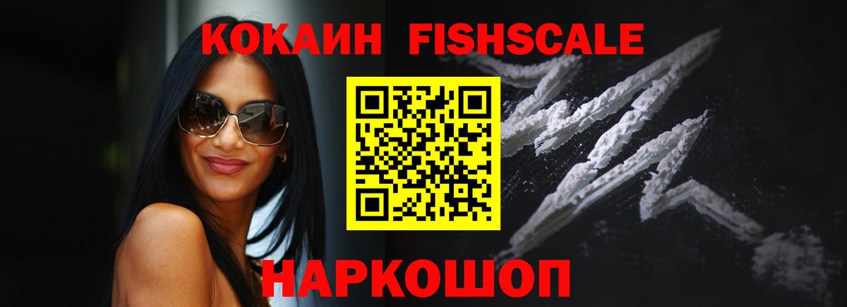 Тара  Кокаин Эквадор  Вход с VPN  Cocaine Эквадор 