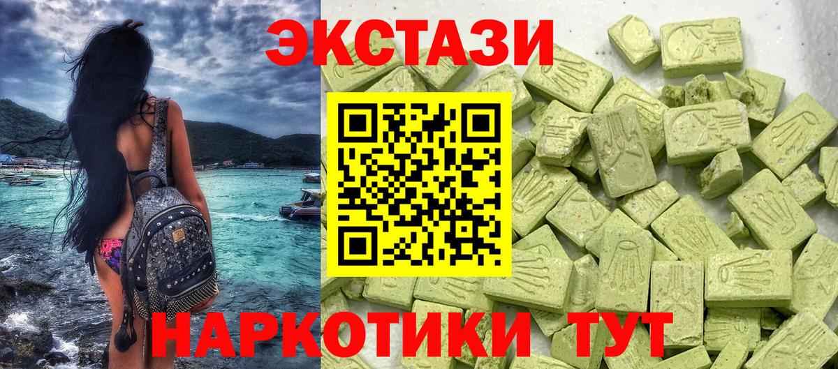 маркетплейс состав  Экстази  Тара  ЭКСТАЗИ диски  Вход с VPN  Ecstasy бентли 