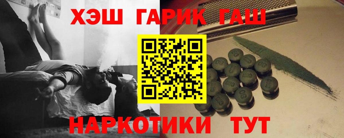 ГАШИШ индика сатива Тара