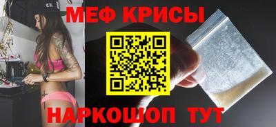 а пвп мука Пенза