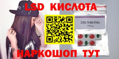 гашиш Первоуральск