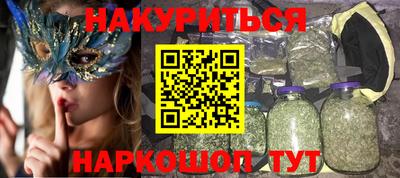 гашиш Первоуральск