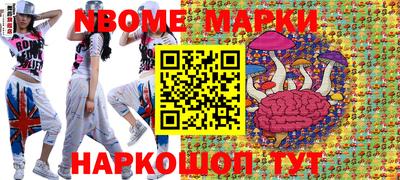 дмт Партизанск