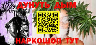 гашиш Первоуральск