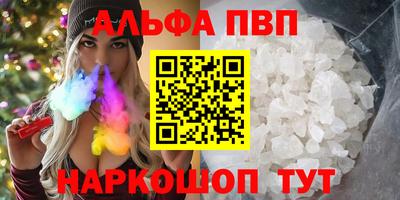 а пвп мука Пенза