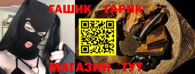 гашиш Первоуральск