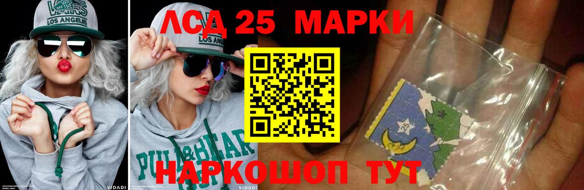 МЕГА ONION  LSD-25 экстази  Вход с VPN  Тара  Лсд 25 экстази кислота  Лсд 25 экстази кислота 