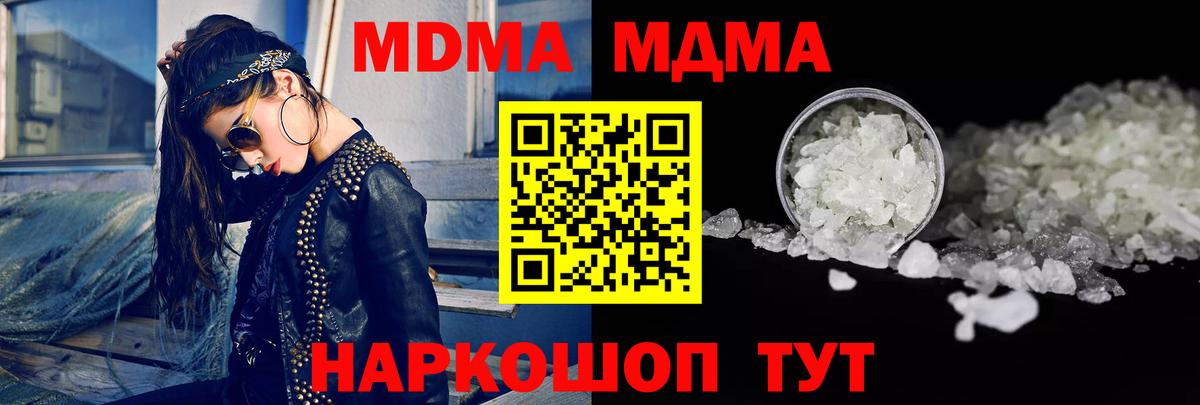 MDMA VHQ Тара