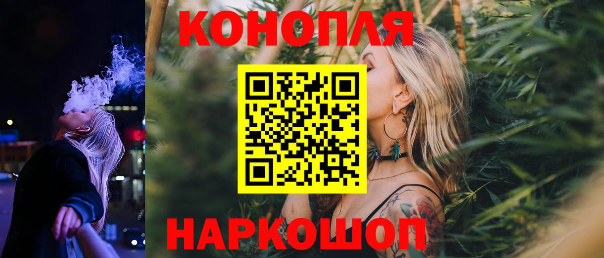 Бошки марихуана конопля  Бошки марихуана OG Kush  Тара  Шишки марихуана тримм  Вход с VPN 